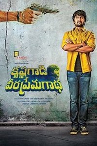 Krishna Gaadi Veera Prema Gaadha