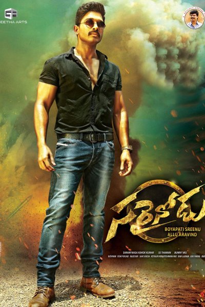Sarrainodu