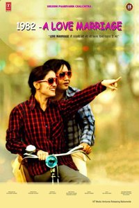 1982 A Love Marriage