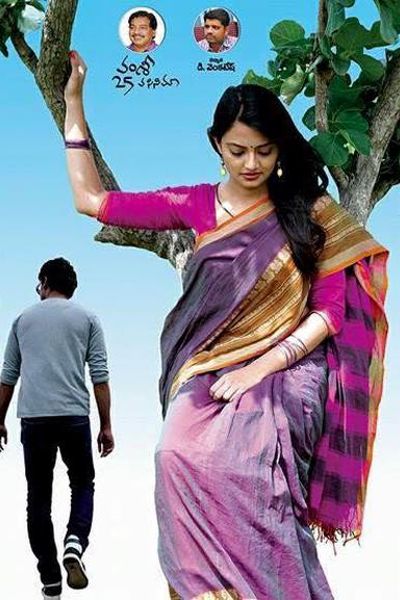 Vennello Hai Hai  official poster