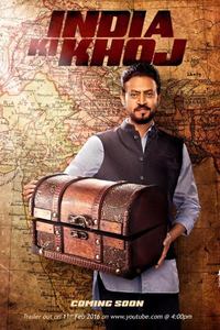 India Ki Khoj 
