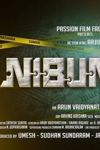 Nibunan