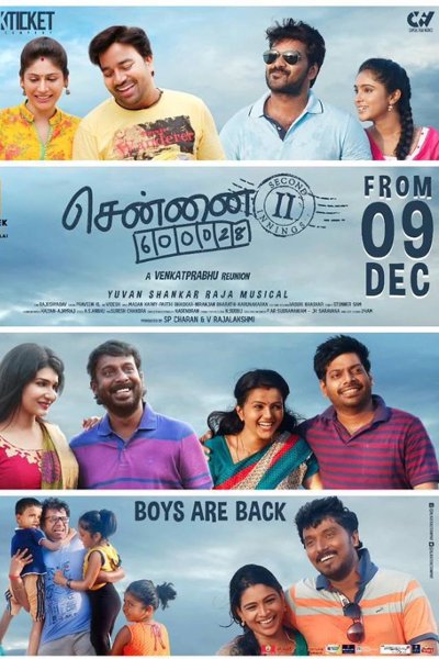 Chennai 600028 II: Second Innings