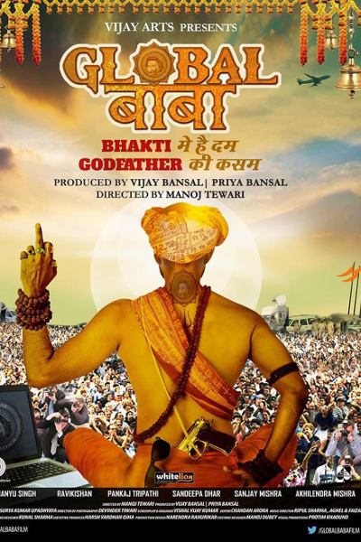 Global Baba
