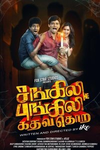 Sangili Bungili Kathava Thorae