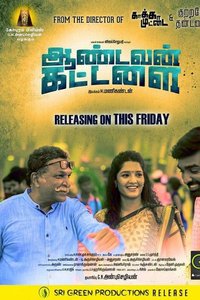 Aandavan Kattalai