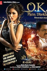 OK Mein Dhokhe