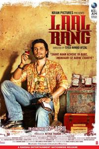 Laal Rang