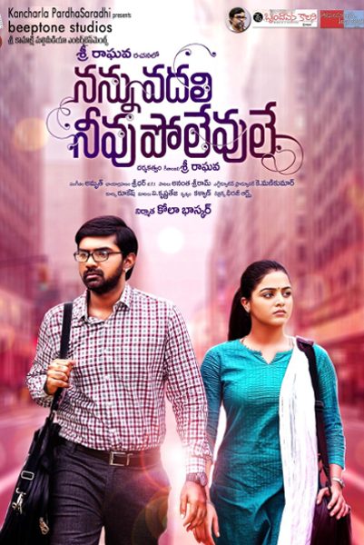 Nannu Vadili Neevu Polevule