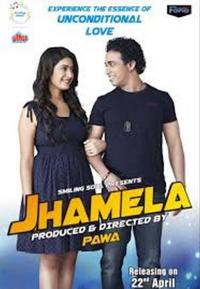Jhamela