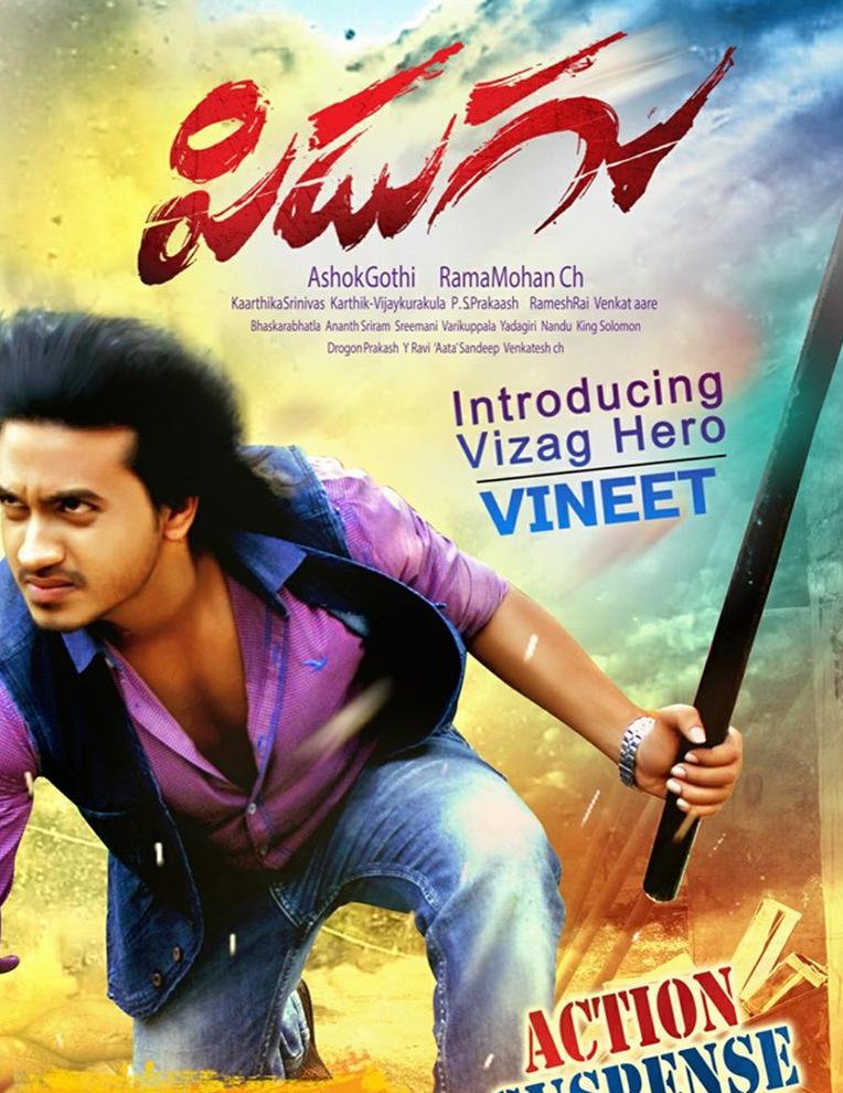 Pidugu official poster