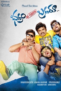  Bhadram Be Careful Brotheru