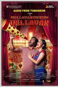 Vallavanukkum Vallavan
