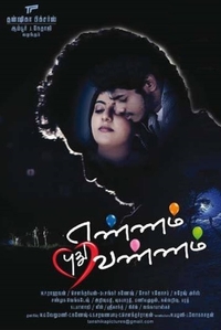 Ennam Pudhu Vannam