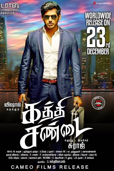  Kaththi Sandai