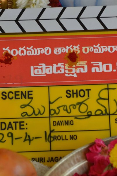 Kalyan Ram-Puri Jagannadh Untitled Movie