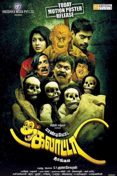 Paandiyoda Galatta Thaangala