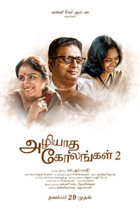 Azhiyatha Kolangal 2