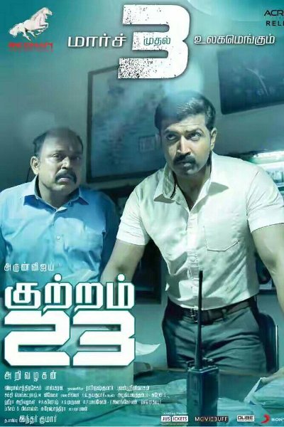 Kuttram 23