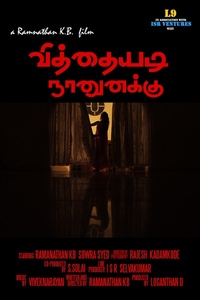 Vitthaiyadi Naanunakku