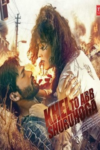 Khel Toh Ab Shuru Hoga