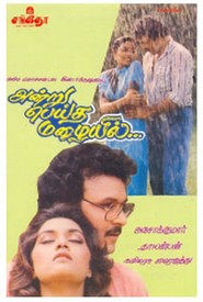 Andru Peytha Mazhaiyil