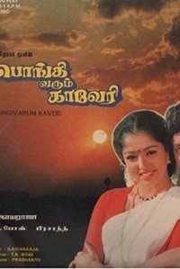 Pongi Varum Kaveri
