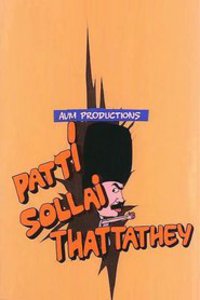 Patti Sollai Thatadhe