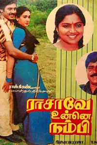 Rasave Unnai Nambi