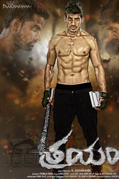 Trayam official poster