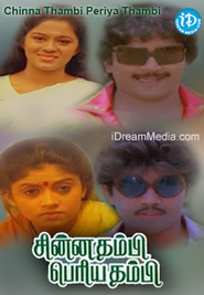 Chinna Thambi Periya Thambi