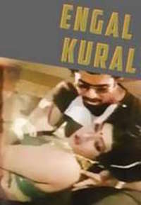 Engal Kural