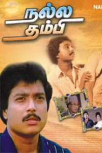 Nalla Thambi