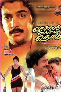 Thendrale Ennai Thodu