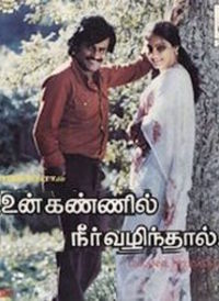 Un Kannil Neer Vazhindal