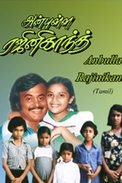 Anbulla Rajinikanth
