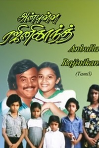 Anbulla Rajinikanth