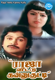 Raja Veetu Kannukutti