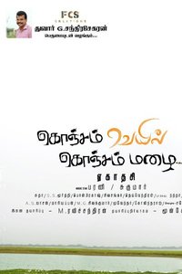 Konjam Mazhai Konjam Veyil