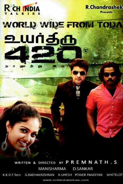 Uyarthiru 420
