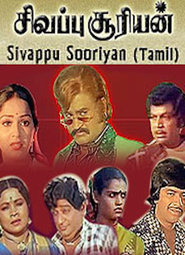 Sigappu Suriyan