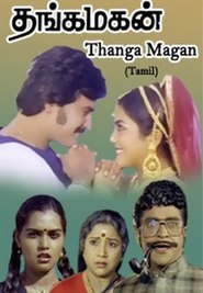 Thanga Magan