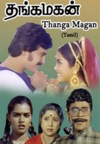 Thanga Magan