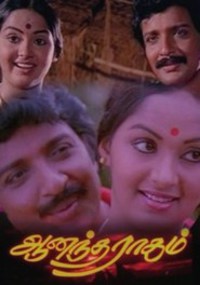 Anandha Ragam