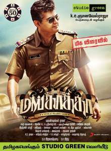 Mankatha