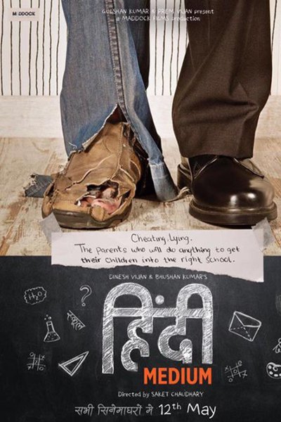 Hindi Medium official poster