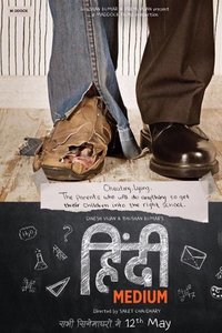 Hindi Medium