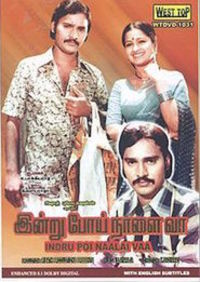 Indru Poi Naalai Vaa
