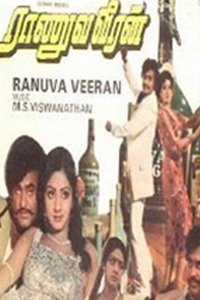 Ranuva Veeran