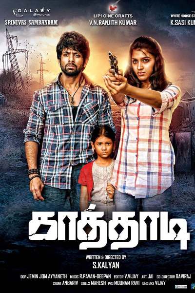 Kaathadi